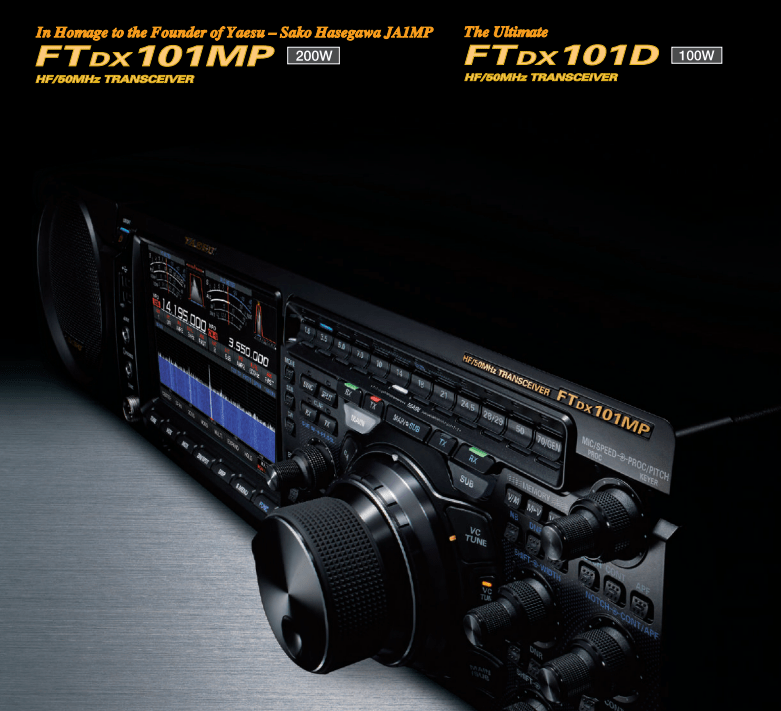 FTDX101 Series Catalog